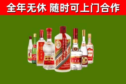 肥西烟酒回收八大名酒.jpg