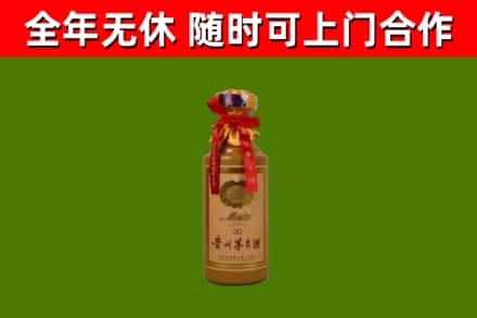 肥西烟酒回收30年茅台酒.jpg