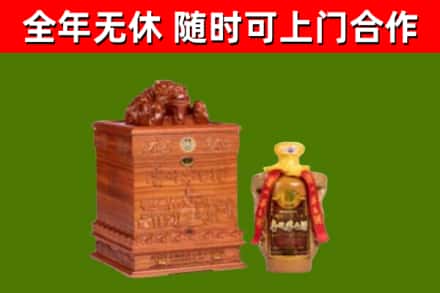 肥西烟酒回收80陈年贵州茅台酒.jpg
