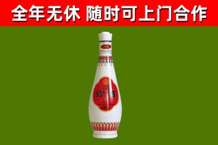 肥西烟酒回收瓷瓶汾酒.jpg
