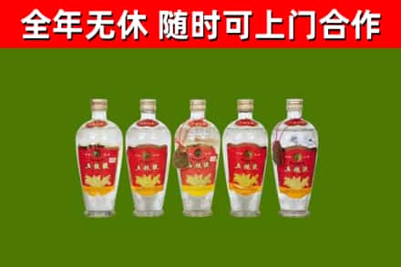 肥西烟酒回收公斤五粮液.jpg