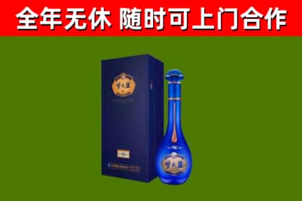 肥西烟酒回收老梦之蓝酒.jpg